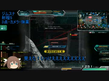 【ガンオン】ゆっくり美海のガンダムオンライン