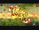 城プロ:RE ☆２以下の城娘で 討伐武将大兜！福島正則━後━ 難しい