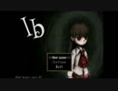 【Ib】実況プレイ part1