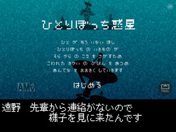 受信機レＯプ！送信者と化した先輩.hitoriboxtutiwakusei