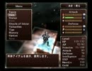 ワンコインで最後まで遊べるドルアーガのダンジョン vol.6