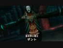 【実況】　一騎当千！乱舞の剣で世を駆けろ！『ゼルダ無双』　Part16