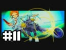 【ダンボール戦機】このゲームは遊びじゃねぇッ！-#11-