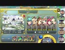 政剣マニフェスティア N5-5 ☆3 R5人