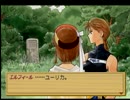 【実況】素敵な絵に癒されよう！エリーのアトリエ実況プレイ　part14
