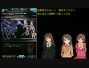 アイドルがグラブる！⑪~黒麒麟チャレンジ編~