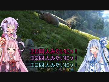 【ARK:Survival Evolved】姉さん、私、無人島に行きます7匹目【VOICEROID+実況】