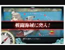 とある提督の月末風景