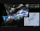 2016年6月28日の気象衛星画像+α（日本域）