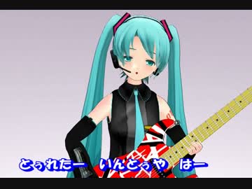 初音ミク Hey Jude へいじゅー ｑ ニコニコ動画