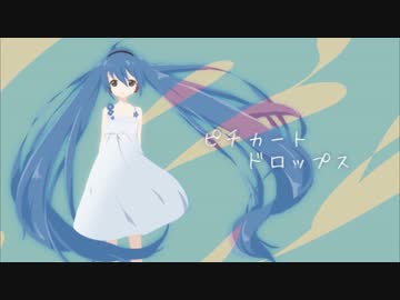 ささやき声で「ピチカートドロップス」を歌ってみた。*千葉みかん