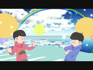【MMDおそ松さん】長兄でなりすましゲンガー【イトマ式】
