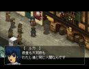 ベアルファレス　ルカ　同性ED
