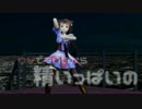 【MMD】だめよ♡【艦これ】