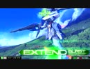 【外部出力】E覚醒で行くEXVSMBON　Part16【AGE2視点】