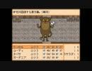 【END ROLL】あそびざかりの二人が次の町に引っ越してきた【実況】05
