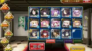 【千年戦争アイギス】魔神ウェパル降臨 10 (リリアちゃんどうなる)