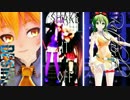 【MMD合作】VOCALOID Dance Assortment【洋楽詰め合わせ】