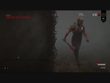 サバイバーレイプ！殺人鬼と化した先輩01