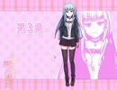 【実況】其の男、変態が故に　～ラブコメ悪人警告～　【part.5】