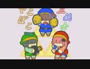【実況】協力！でこぼこ三銃士 part9【ゼルダの伝説】