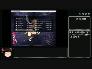 サキュバスクエスト短編-老司書の短い夢-RTA_2時間00分41秒00part3/5