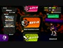 【splatoon】学びのスプラトゥーン part12「音質大改善」【実況】