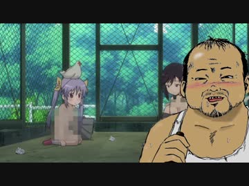 【のんのんびより】 おじさん小屋の世話をした 【MAD】