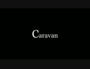 【平沢進】Caravan Ver.WEND【UTAU】