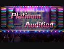 【デレステ】SSRを求めて１００連ガシャ！【シンデレラフェス】