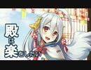 【城プロRE】平4人で攻略　福島正則-後-(難)【弩弩札札/Lv46-54】