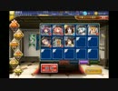 【千年戦争アイギス】新魔水晶の守護者　神級☆3【データ1】