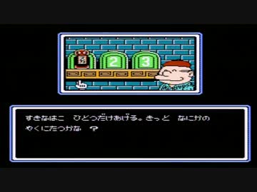 【実況】いい大人達がパラソルヘンべえを本気で遊んでみた。part2