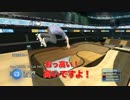 【実況】男二人で密着skate3！ Part1