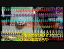20160628　暗黒放送　よく考えたが俺はまったく悪くない放送　①