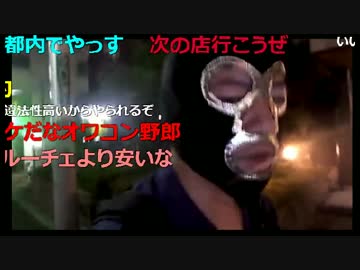20160628　暗黒放送　よく考えたが俺はまったく悪くない放送　③