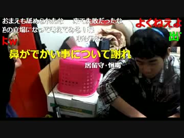 20160628　暗黒放送　よく考えたが俺はまったく悪くない放送　④