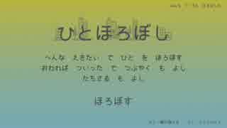 【フリーBGM】ひとほろぼしBGM ピアノ07【魔王魂】