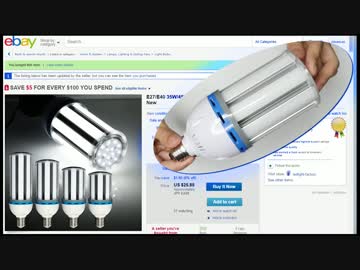 ebayの詐欺LED返品返金できました