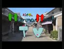 Mamma Mima TV - 美馬市 徳島県 四国　【ニコニコ動画町会議2016へようそこ】