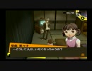 八十稲羽に荒挽き実況者がやってきた！　[３７ソナ]