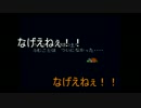 死ぬまでにやっておきたかったLIVEALIVE初見実況！！part4