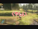 【♀実況】　人生初ゼルダなのだが　＠４