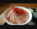北海道ツーリング２０１６ その１
