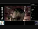 【供養】Part3 おまけ【ボツ編集】