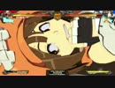 【GGXrdR】ヘブンリーポチョムキンバスターやられ3種【ﾏｲｶﾞｰ】