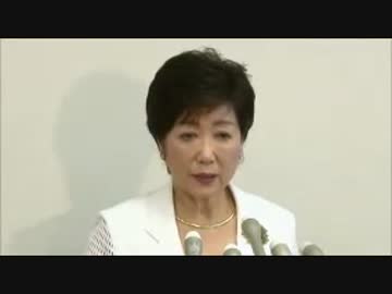 【東京都知事選挙】小池百合子氏 出馬表明会見