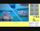 【ポケモンORAS】ガブガルゲン「のみ」でレートします。【みがわりガル】