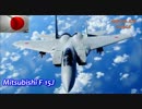 世界最强 TOP10 空軍の力