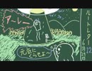 【ルートレター】文通相手の女性の♡にチェックメイト【√Letter】#12